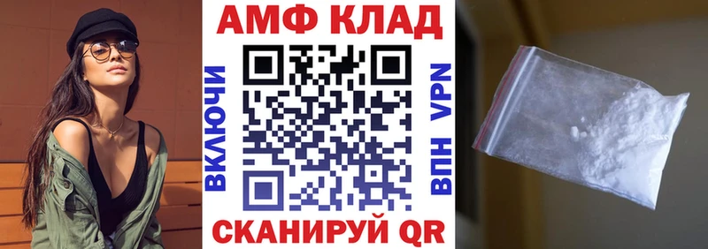 где купить наркотик  Новоульяновск  Амфетамин Розовый 
