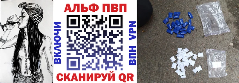 Alfa_PVP Соль  blacksprut как зайти  Новоульяновск  закладки 