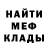 Метадон белоснежный ALLMegaGAME
