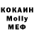 Кодеиновый сироп Lean Purple Drank Olga Zheltouhova