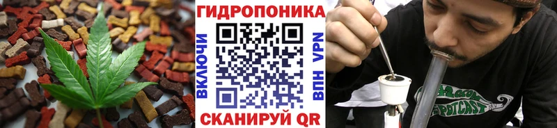 Canna-Cookies конопля Новоульяновск