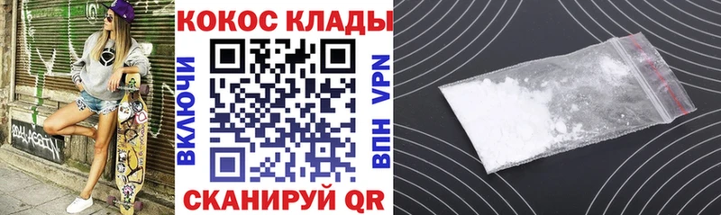 COCAIN 97%  наркота  Новоульяновск 