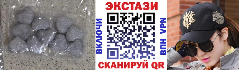 блэк спрут маркетплейс Новоульяновск Экстази диски