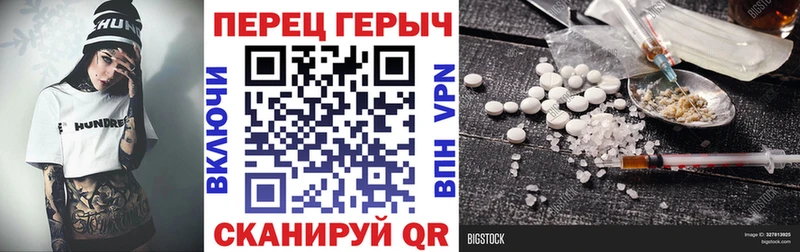 сколько стоит  Новоульяновск  МЕГА как зайти  Героин белый 