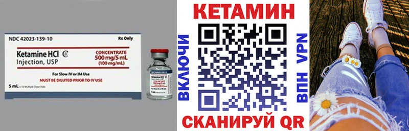 закладка  Новоульяновск  мега маркетплейс  Кетамин ketamine 
