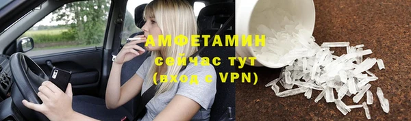 а пвп мука Арсеньев