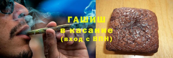 прущие грибы Армянск