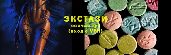 прущие грибы Армянск
