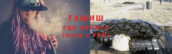 а пвп мука Арсеньев