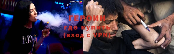 прущие грибы Армянск