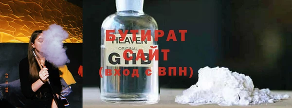 прущие грибы Армянск
