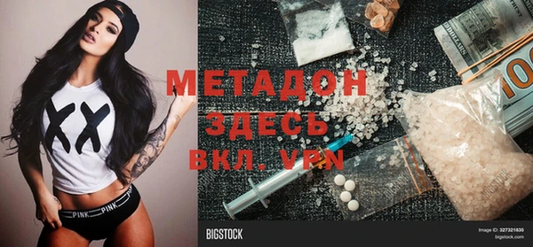 а пвп мука Арсеньев