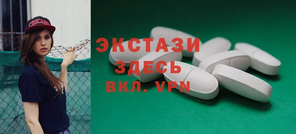 прущие грибы Армянск