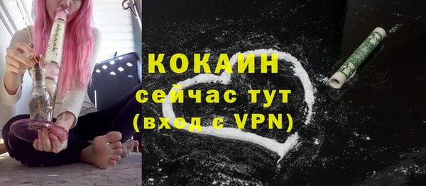 а пвп мука Арсеньев