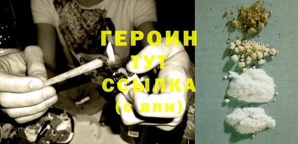прущие грибы Армянск
