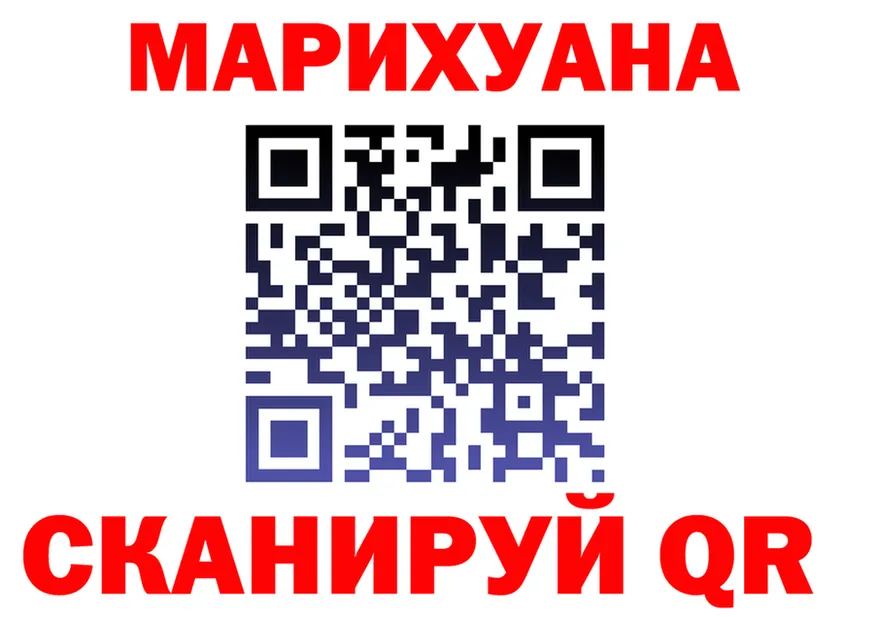 Canna-Cookies марихуана ссылка нарко площадка кракен Новоульяновск