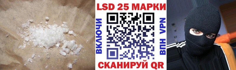 Лсд 25 экстази ecstasy Новоульяновск