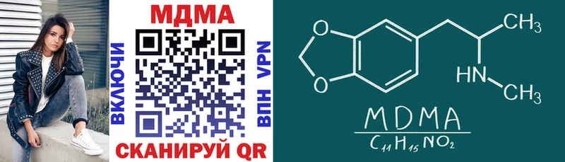 МДМА VHQ  Новоульяновск 