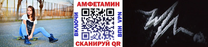 Первитин винт  купить наркоту  Новоульяновск 