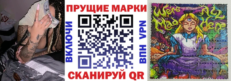 Марки NBOMe 1,5мг Новоульяновск